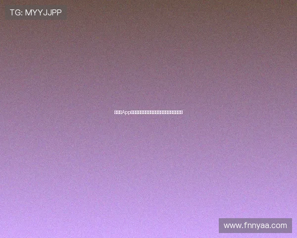 爱体育App官方最新版下载体验全面提升运动健康管理功能