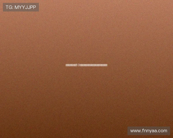 说球帝官网下载8.0版本全新升级体验更流畅精彩内容不容错过