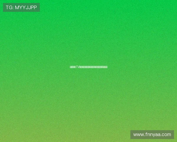 龙门直播TV版下载安装教程让你轻松享受高清直播体验